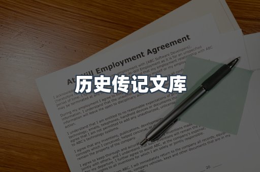 外文电子书系列