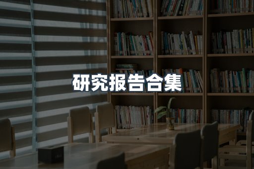 PDF电子书下载